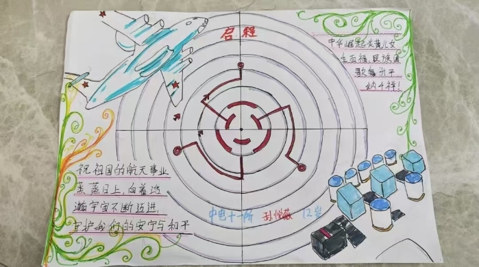 &#20048;&#40060;&#32593;&#39029;&#29256;&#45;&#20048;&#40060;&#40;&#20013;&#22269;&#41;&#23448;&#26041;
